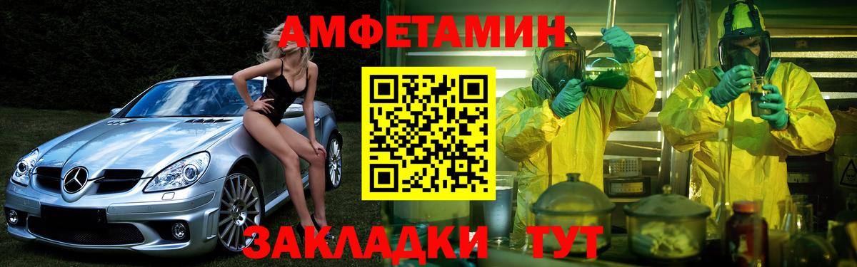 АМФ Premium Асбест