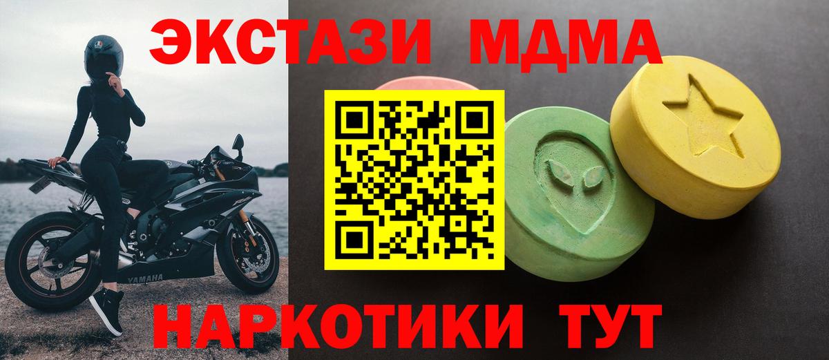 МАРИХУАНА  ГАШ  Лсд 25  Меф   Амфетамин кристаллы  Вход с VPN  Асбест  ЭКСТАЗИ  Кокаин 