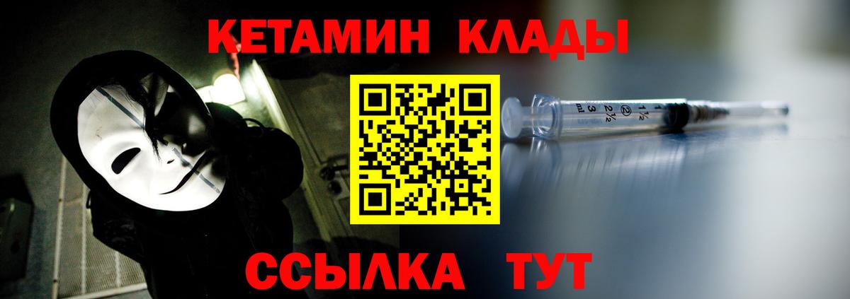 Кетамин ketamine Асбест