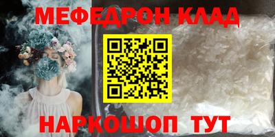 шишки Балаково