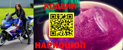 героин Балахна