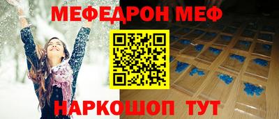 шишки Балаково