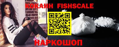 кокаин VHQ Балашиха