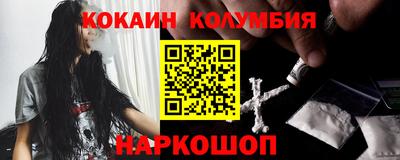 шишки Балаково