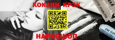 кокаин VHQ Балашиха