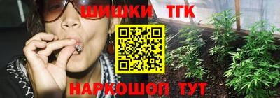 героин Балахна