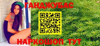 шишки Балаково