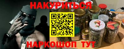 героин Балахна