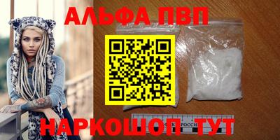 шишки Балаково