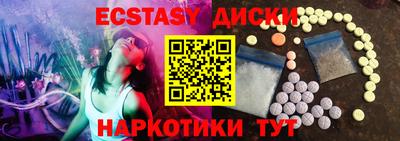 шишки Балаково