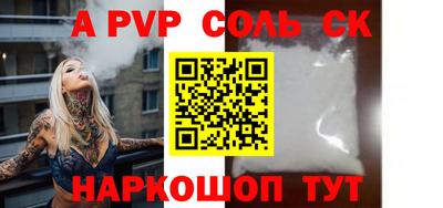 кокаин VHQ Балашиха
