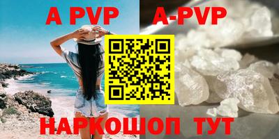 шишки Балаково