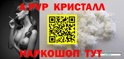 шишки Балаково