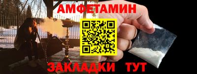шишки Балаково