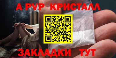 шишки Балаково
