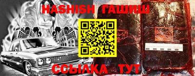 шишки Балаково