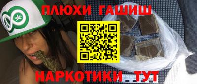 шишки Балаково