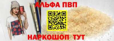 шишки Балаково