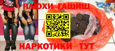 шишки Балаково