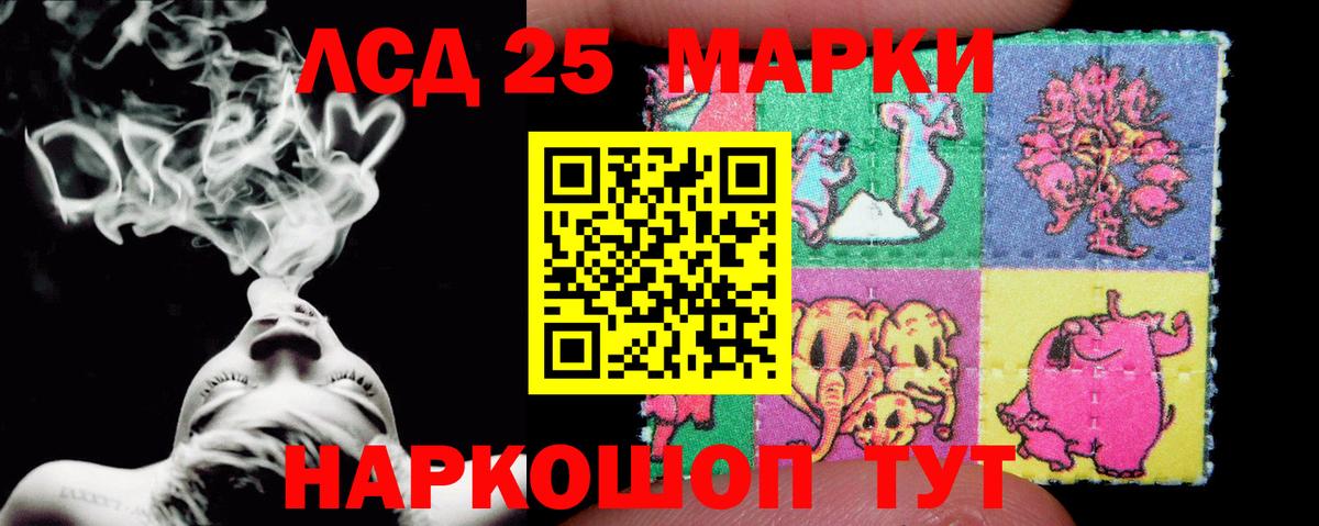 Лсд 25 экстази кислота  Вход с VPN  ЛСД экстази  Асбест 