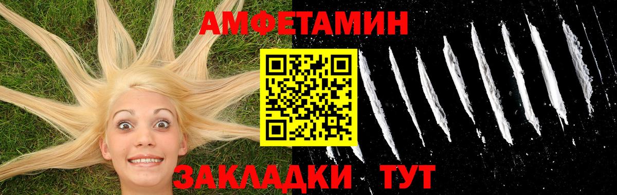 Асбест  МЕТАМФЕТАМИН винт  Вход с VPN  МЕТАМФЕТАМИН винт 