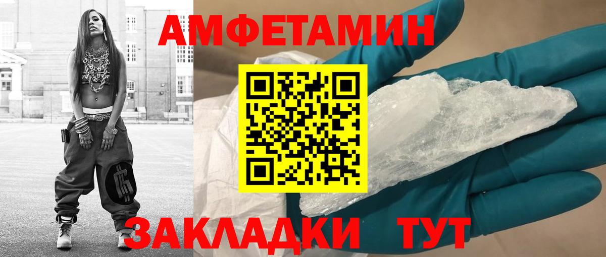 Первитин пудра Асбест